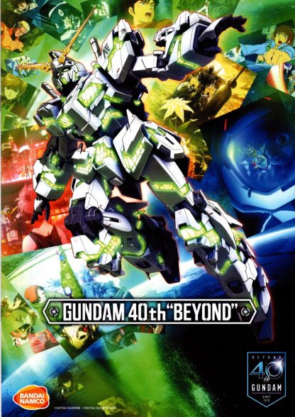 Gundam 40th "Beyond"