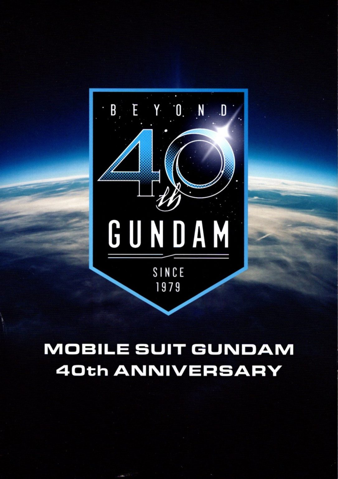 GUNDAM 40th "BEYOND" 2019 ComicCon Catalog / Brochure